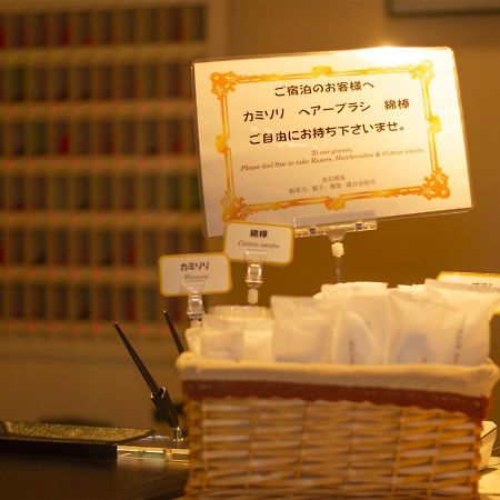 Shinsayama Daiichi Hotel Exterior photo