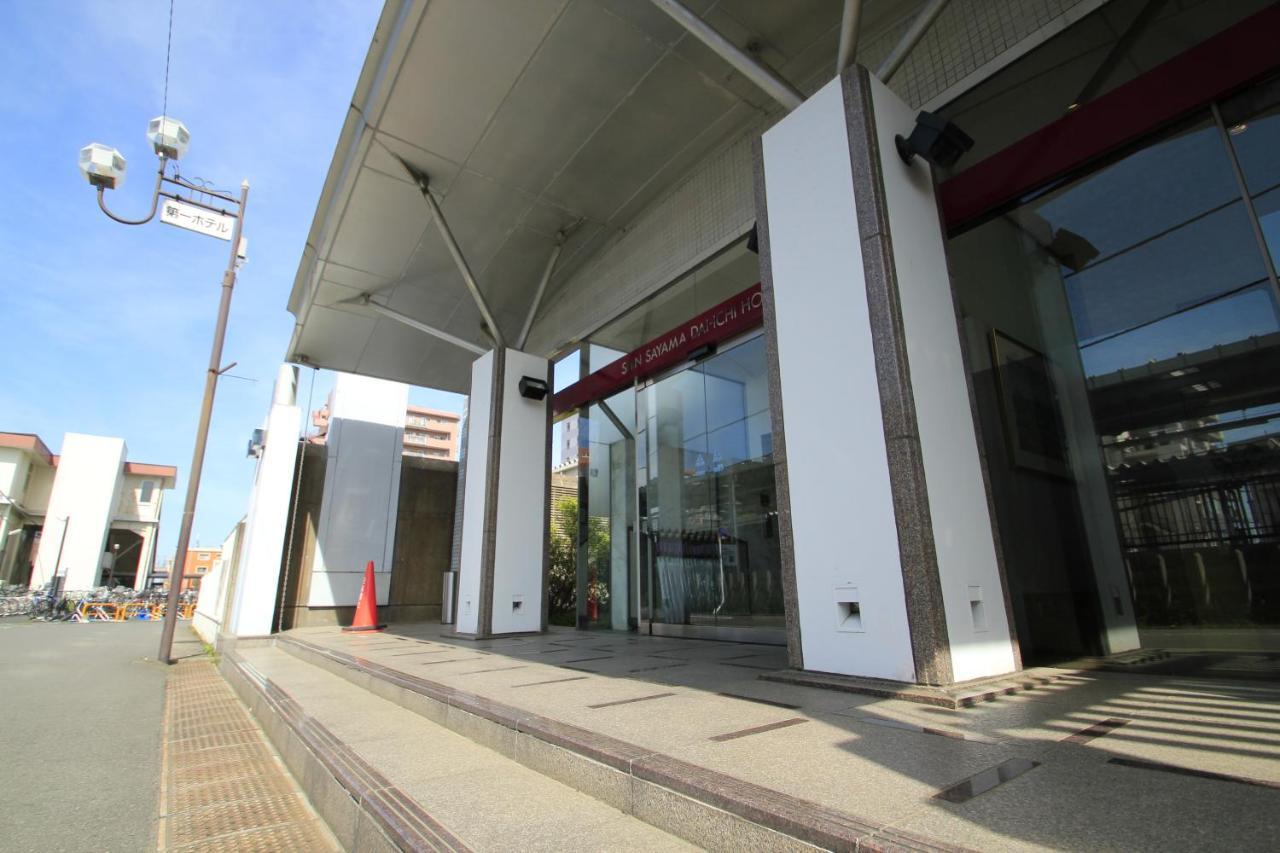 Shinsayama Daiichi Hotel Exterior photo
